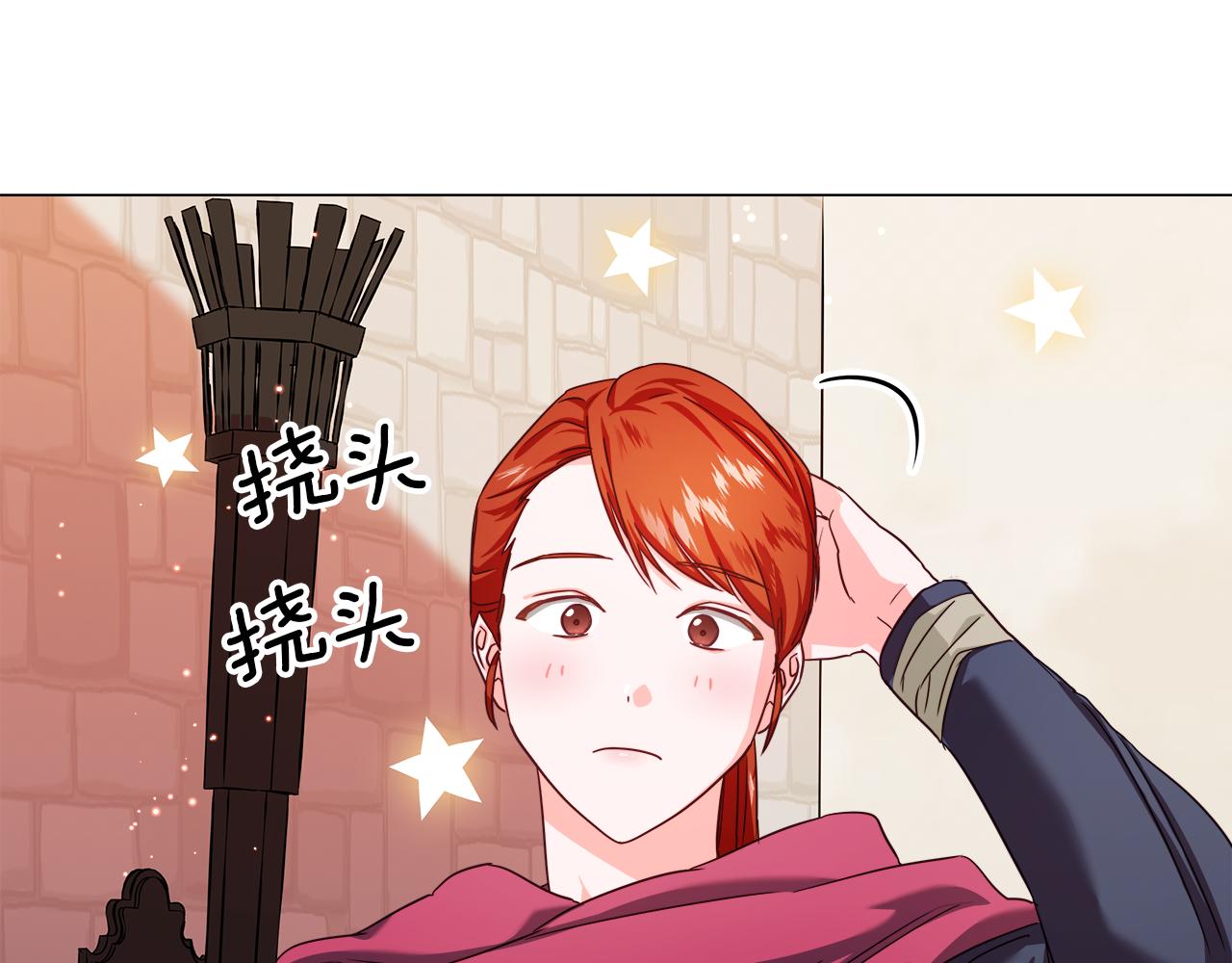 第8话 第一次做坏人143
