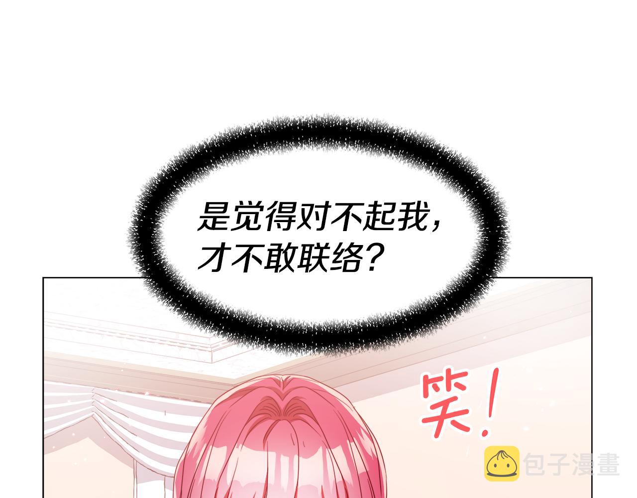 第45话 真正的多米娜178