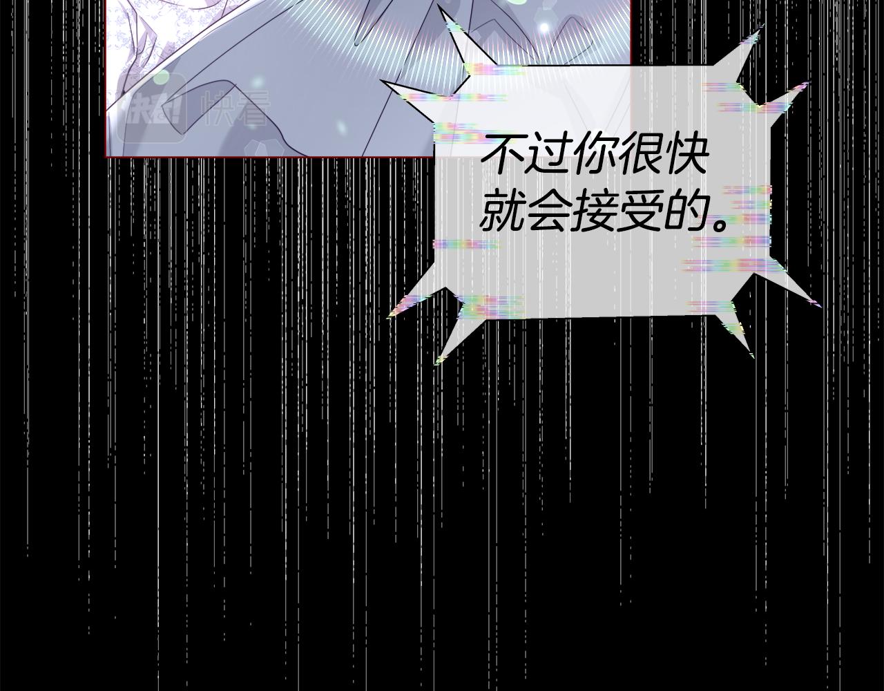 第39话 你好没用28