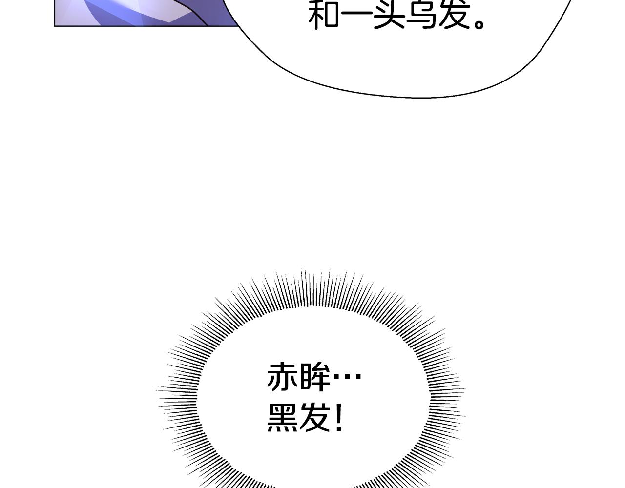 第4话 失忆怎麽治？67