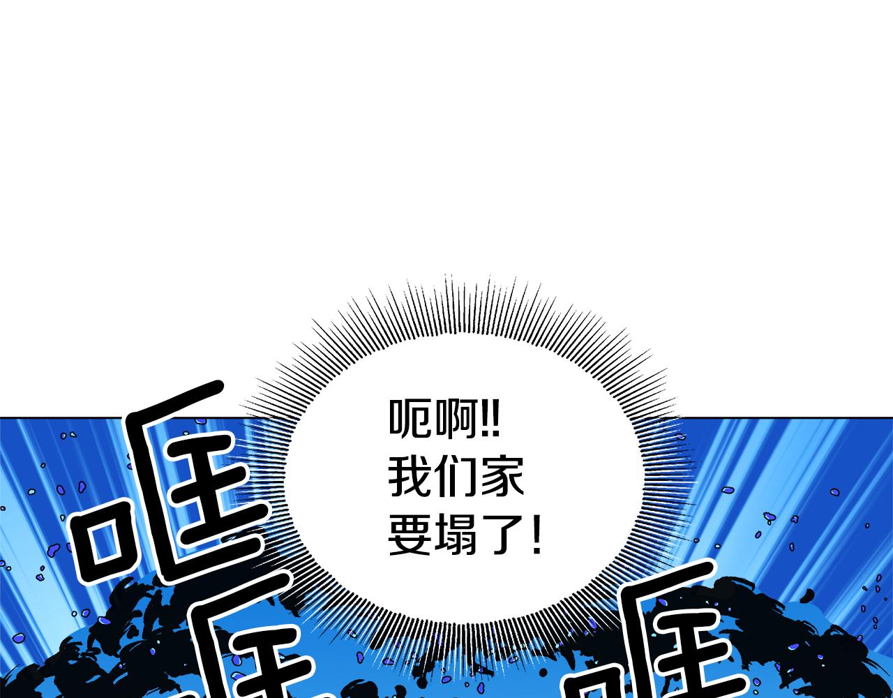 第6话 二哥出现！57