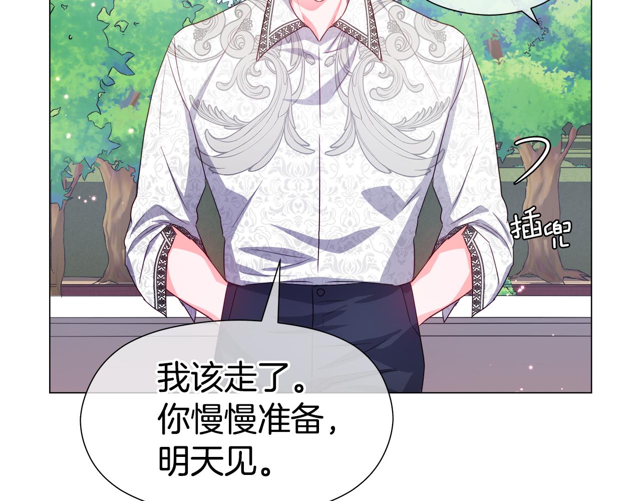 第46话 硬闯皇城126