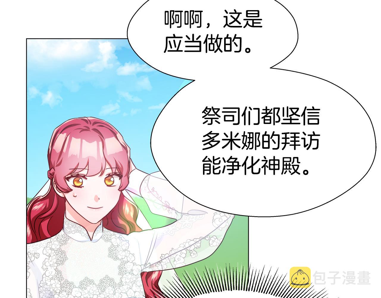 第23话 你好，女神117