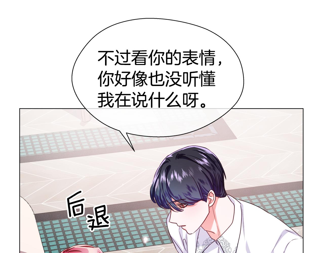 第34话 你是我的62