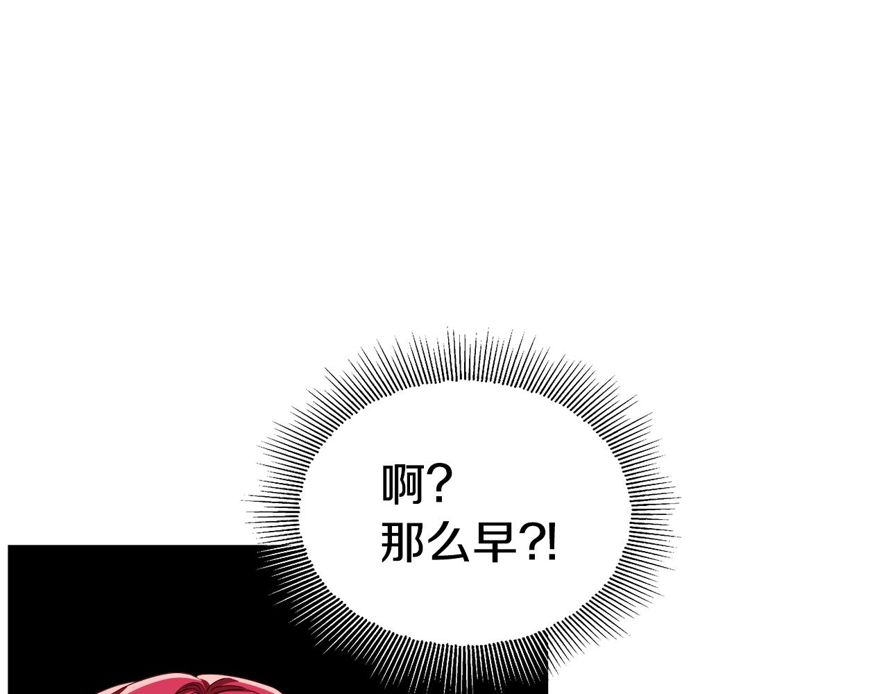 第47话 皇帝的帮手33