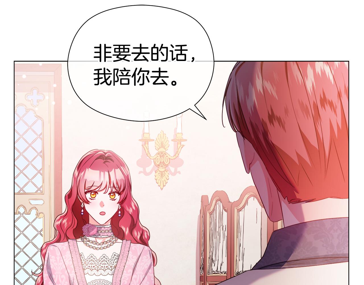 第46话 硬闯皇城28