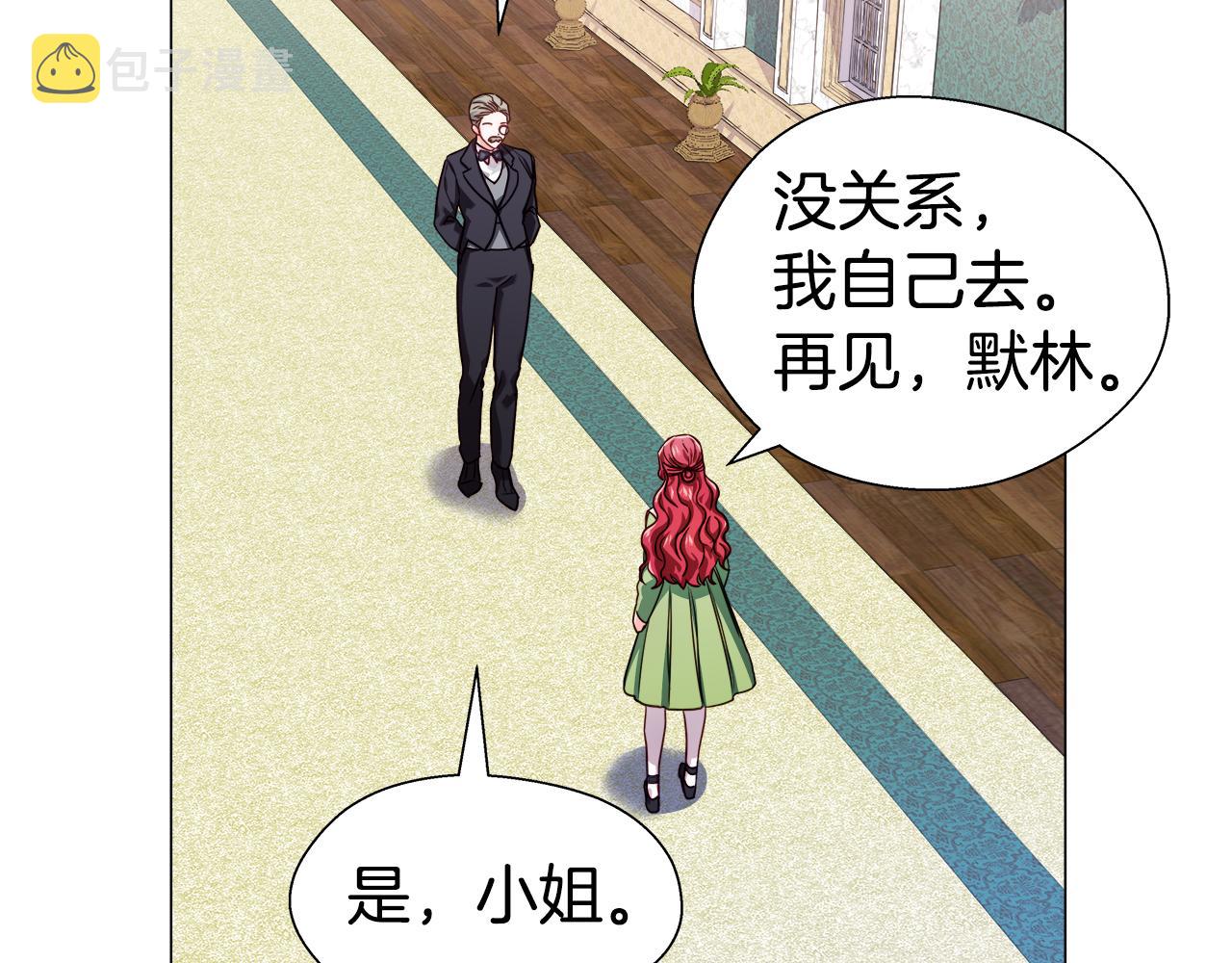 第21话 哥哥们的战争123