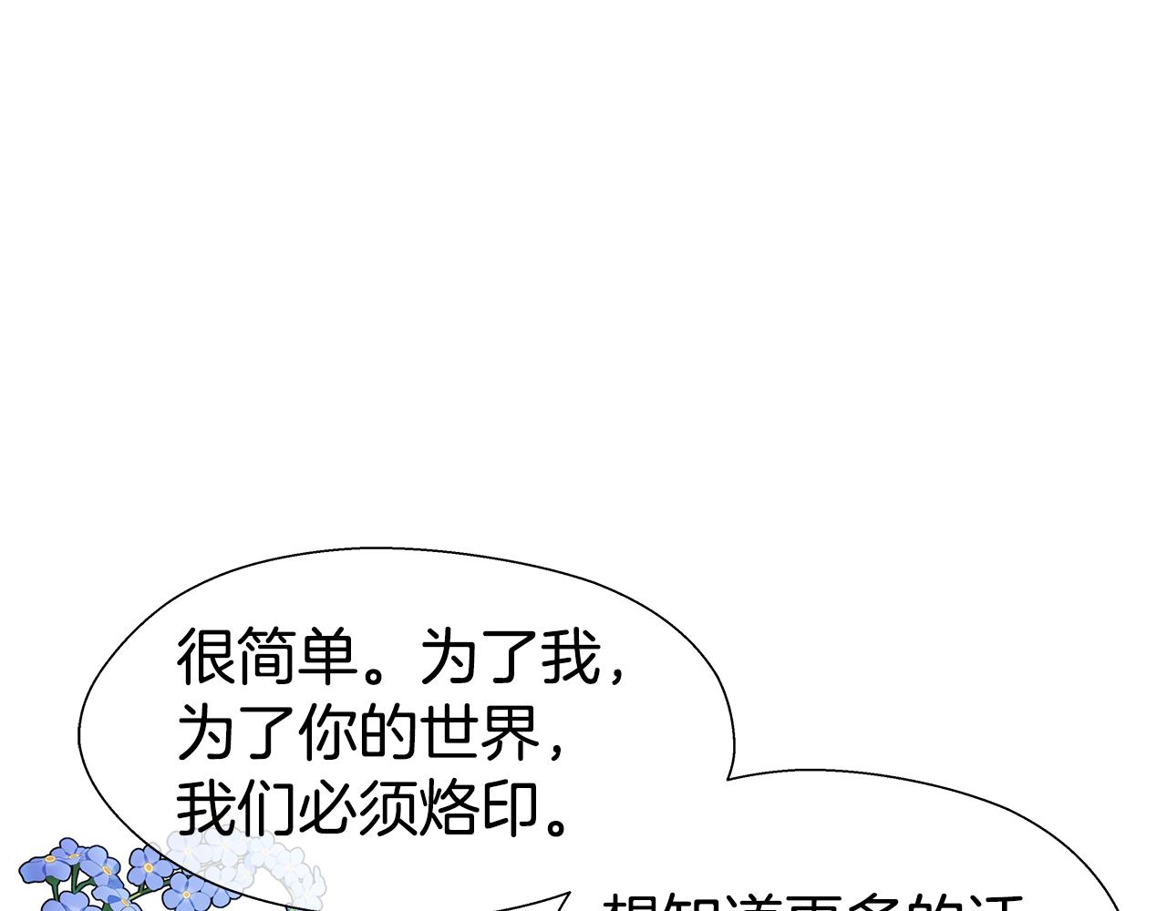第38话 成交69