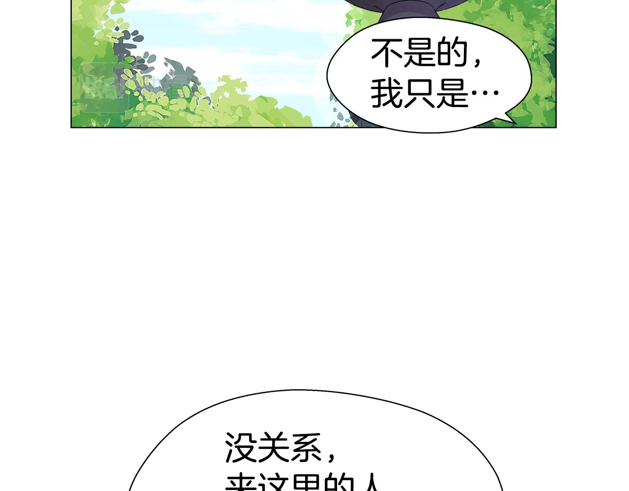 第18话 女仆的未婚夫劈腿90