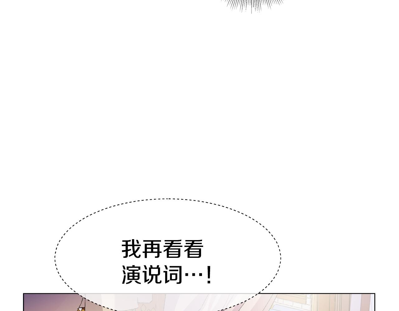 第25话 空前盛况59