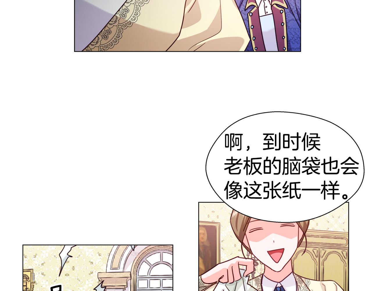 第8话 第一次做坏人65