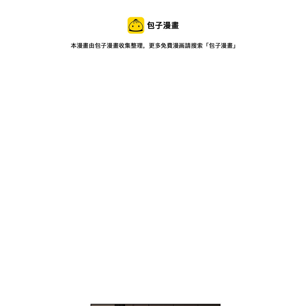 第12话 心怀内疚60
