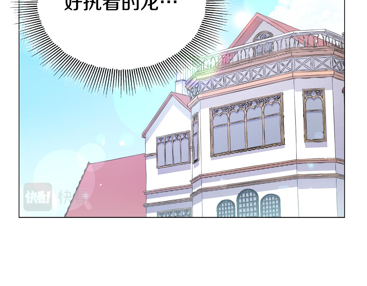 第36话 被缠上了23
