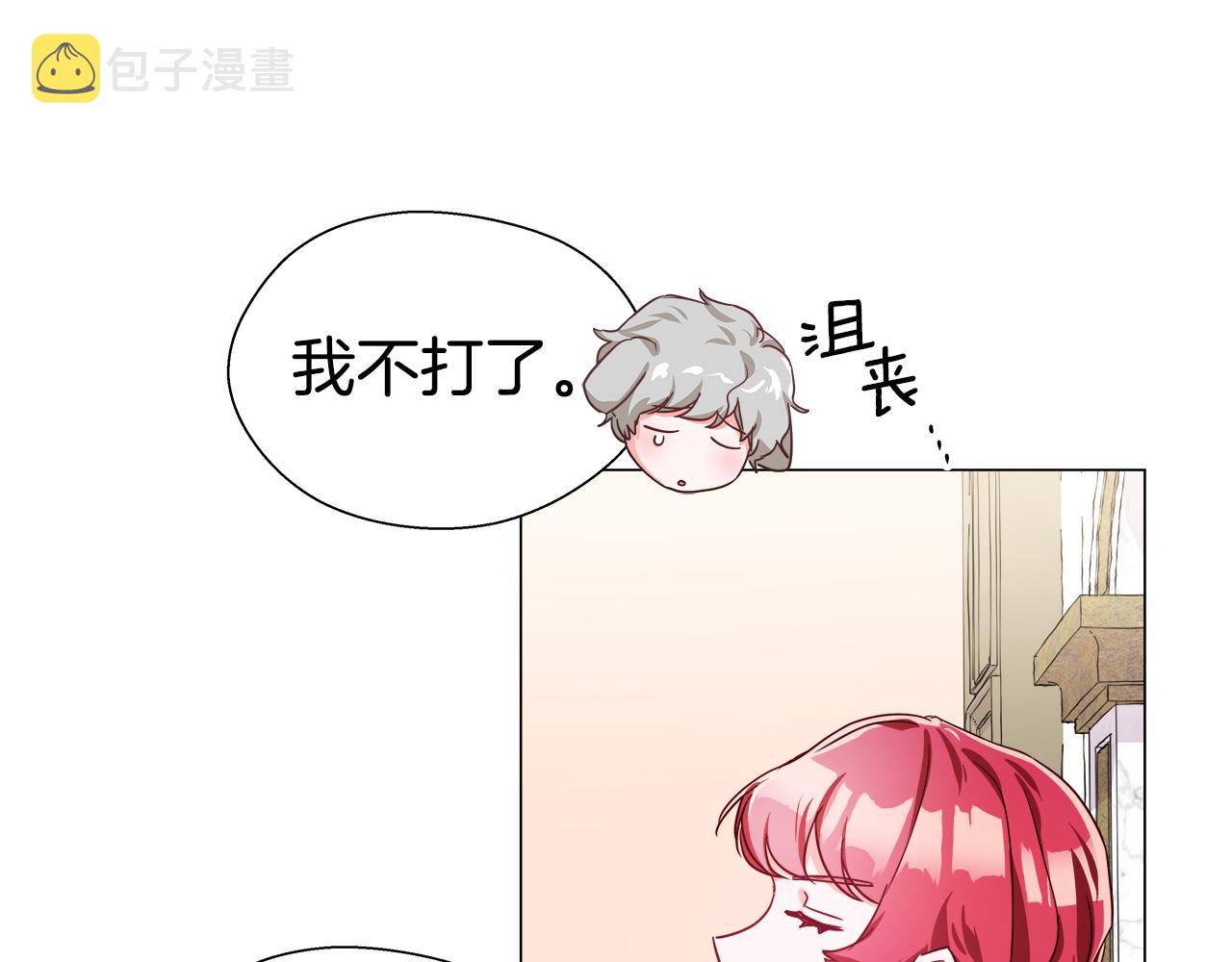 第21话 哥哥们的战争58