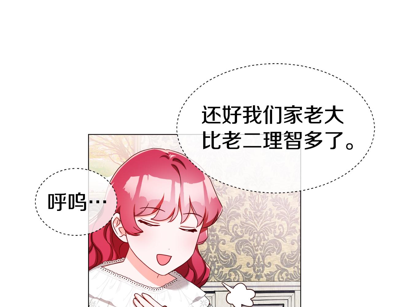 第34话 你是我的95