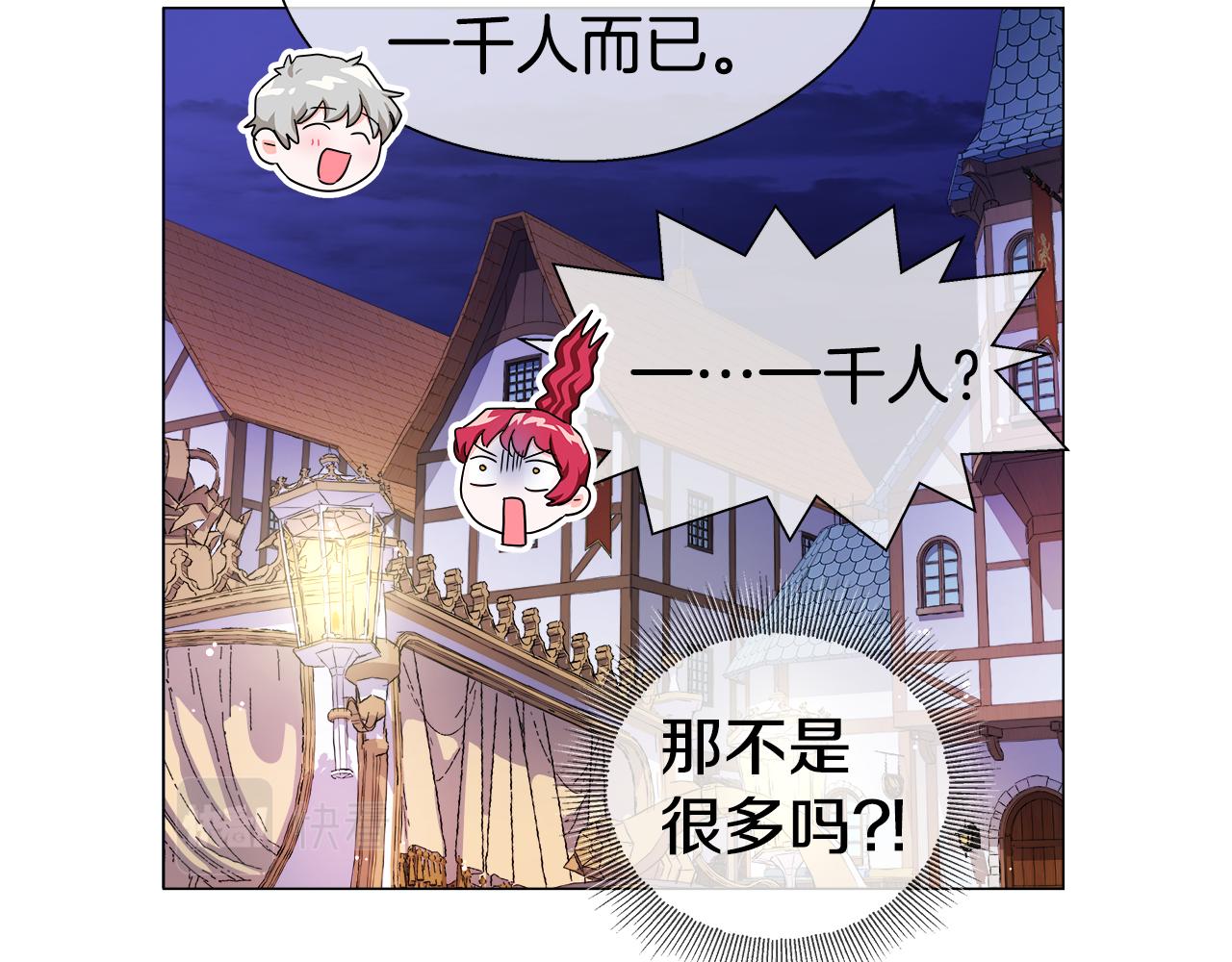 第25话 空前盛况58