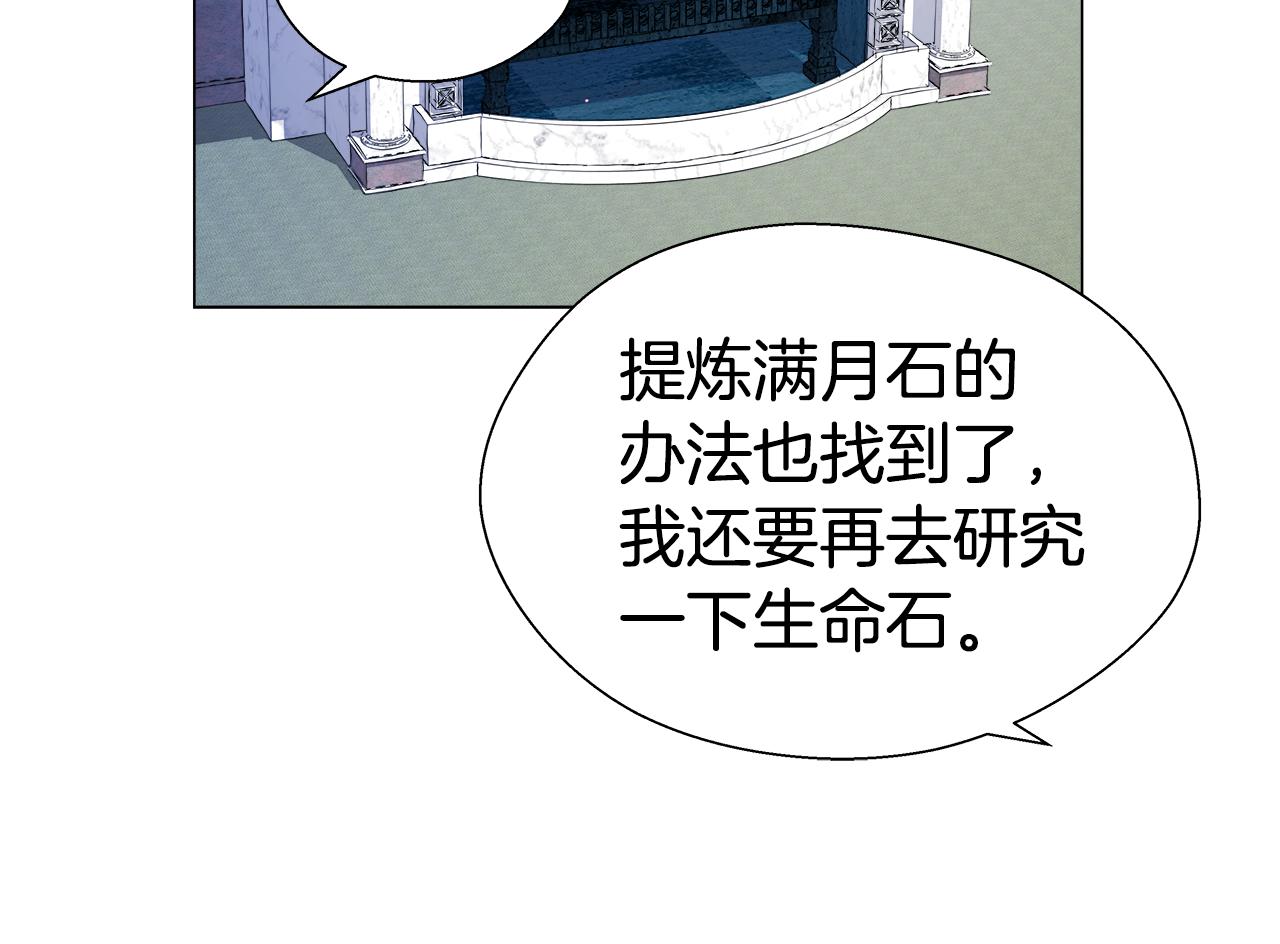 第40话 令人窒息的早餐90