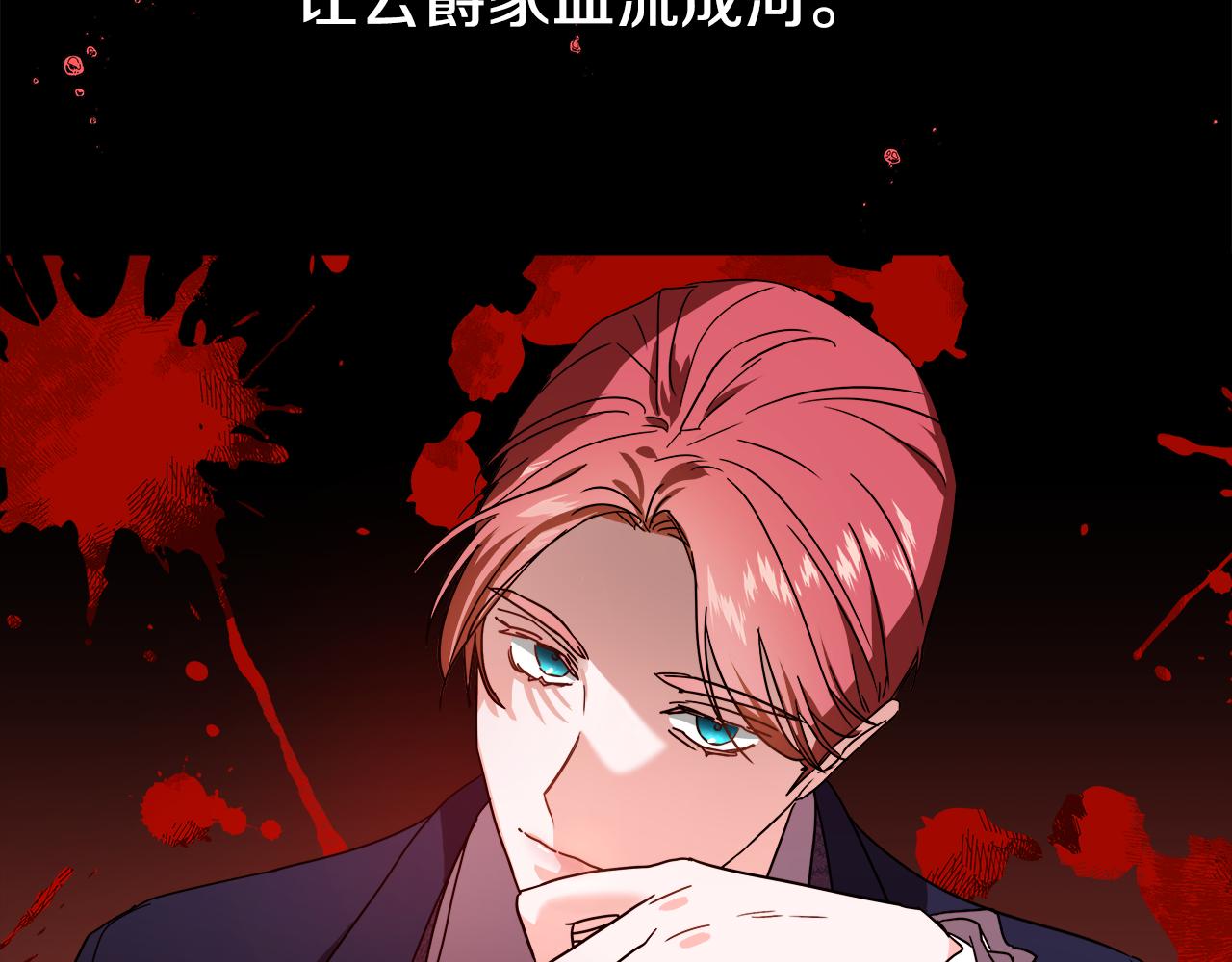 第1话 大病初癒109