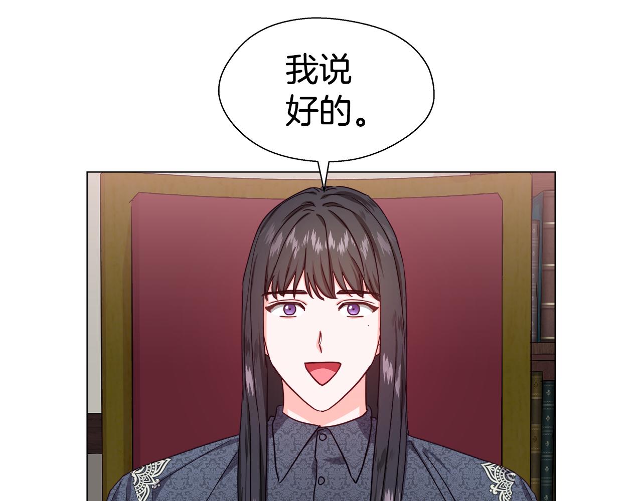 第10话 奇怪的会长168