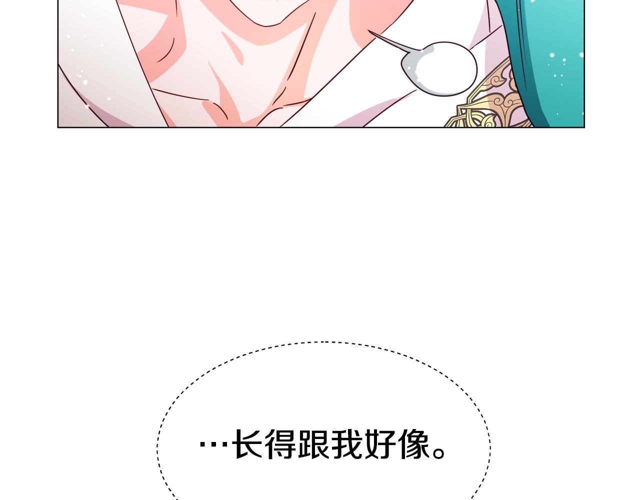第6话 二哥出现！20