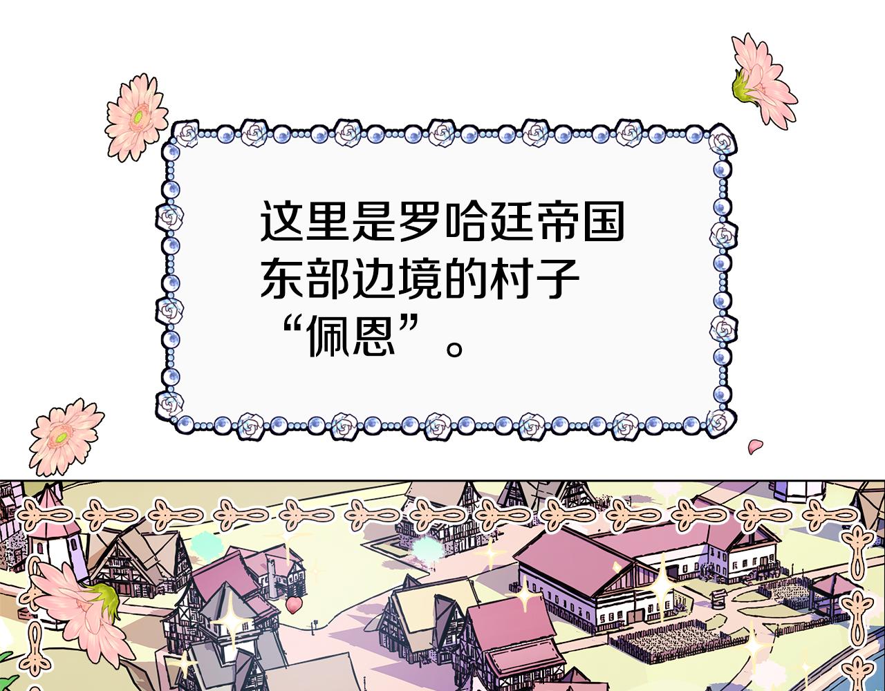 第1话 大病初癒27