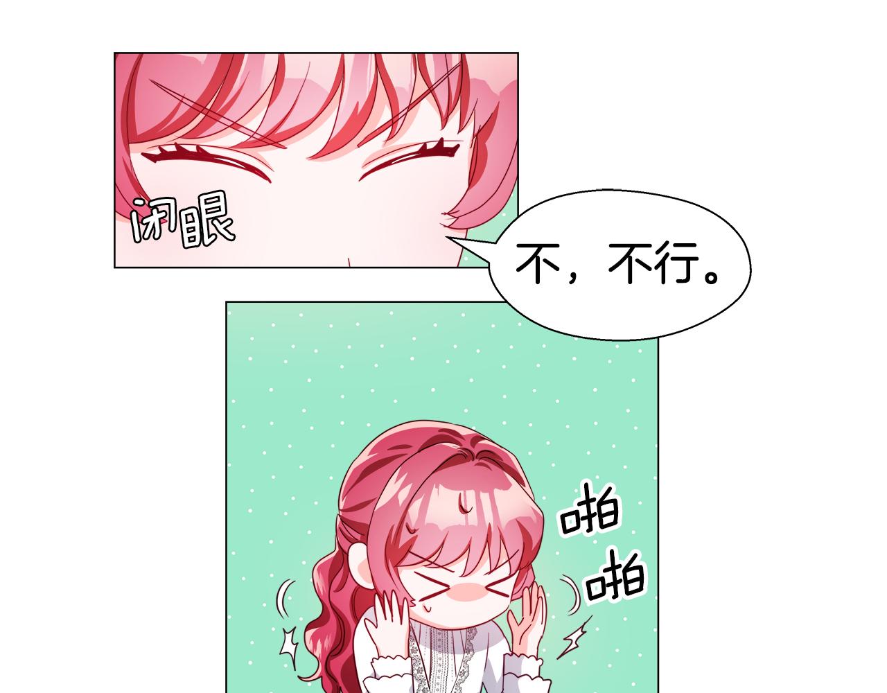 第40话 令人窒息的早餐182