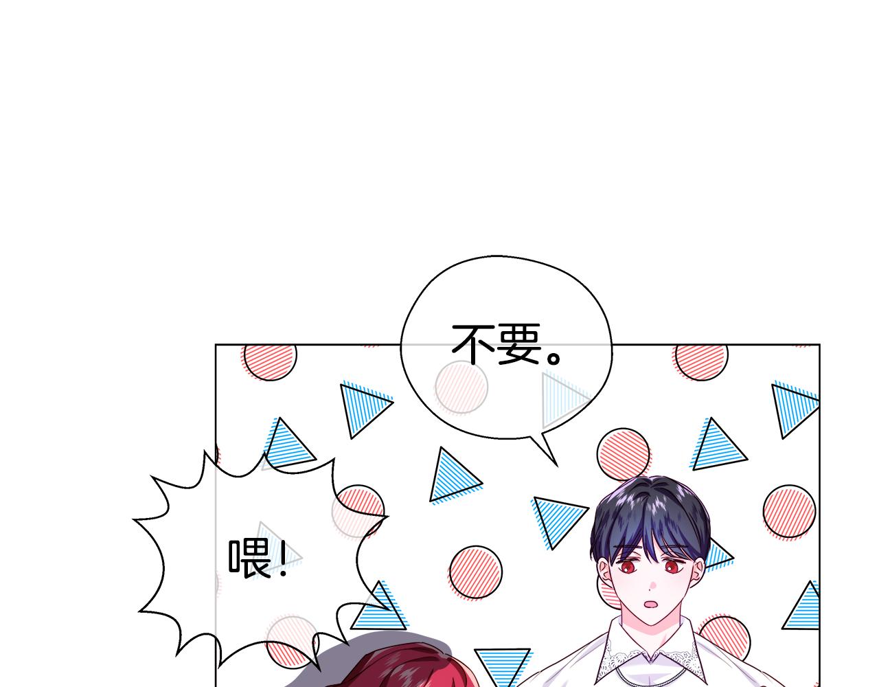 第35话 纠缠不休12