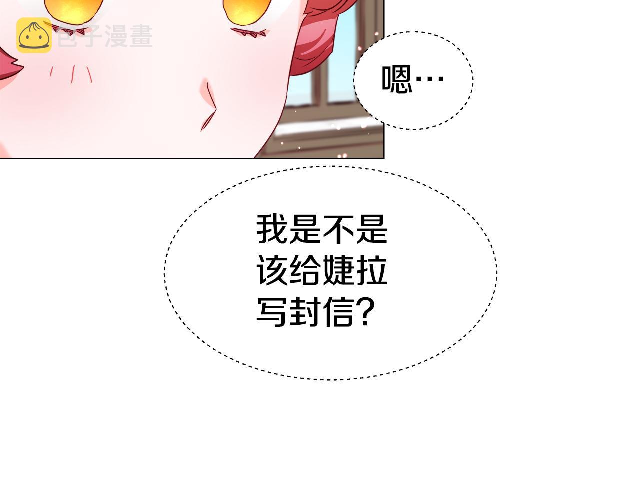 第13话 传家宝112