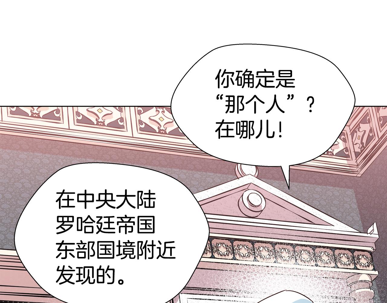 第4话 失忆怎麽治？136