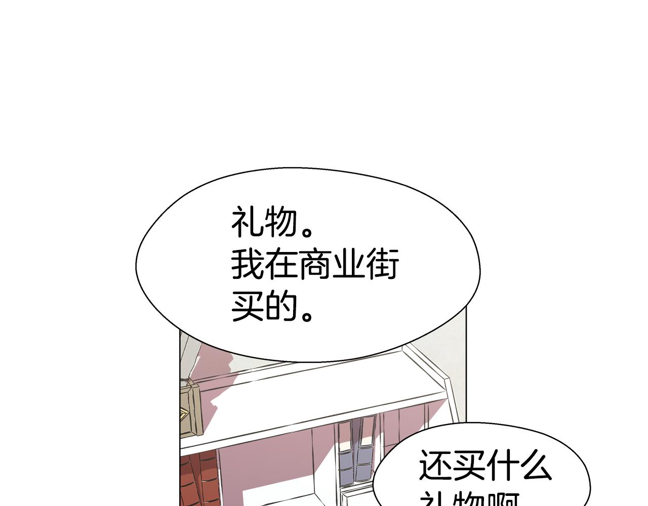 第12话 心怀内疚121