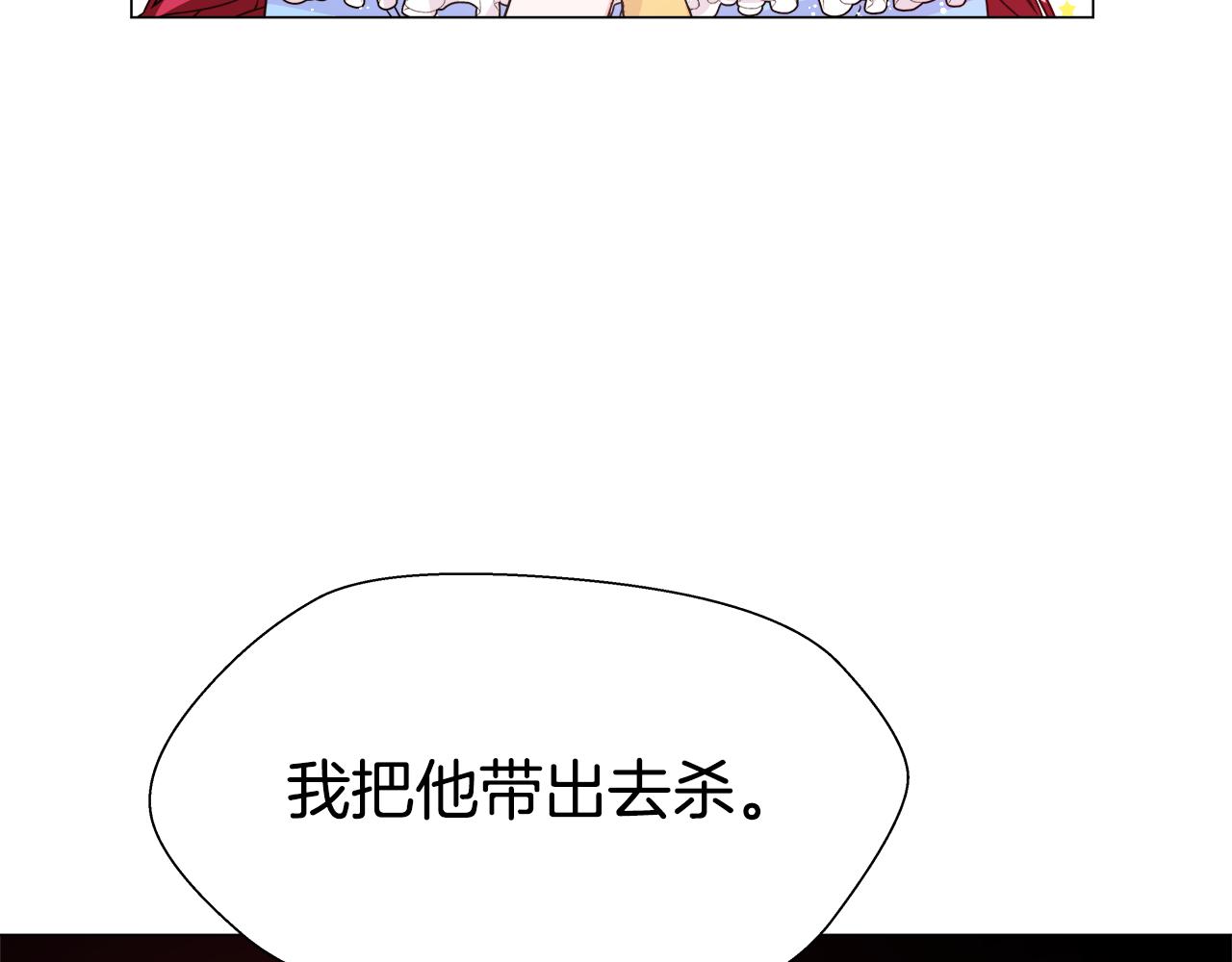 第4话 失忆怎麽治？9