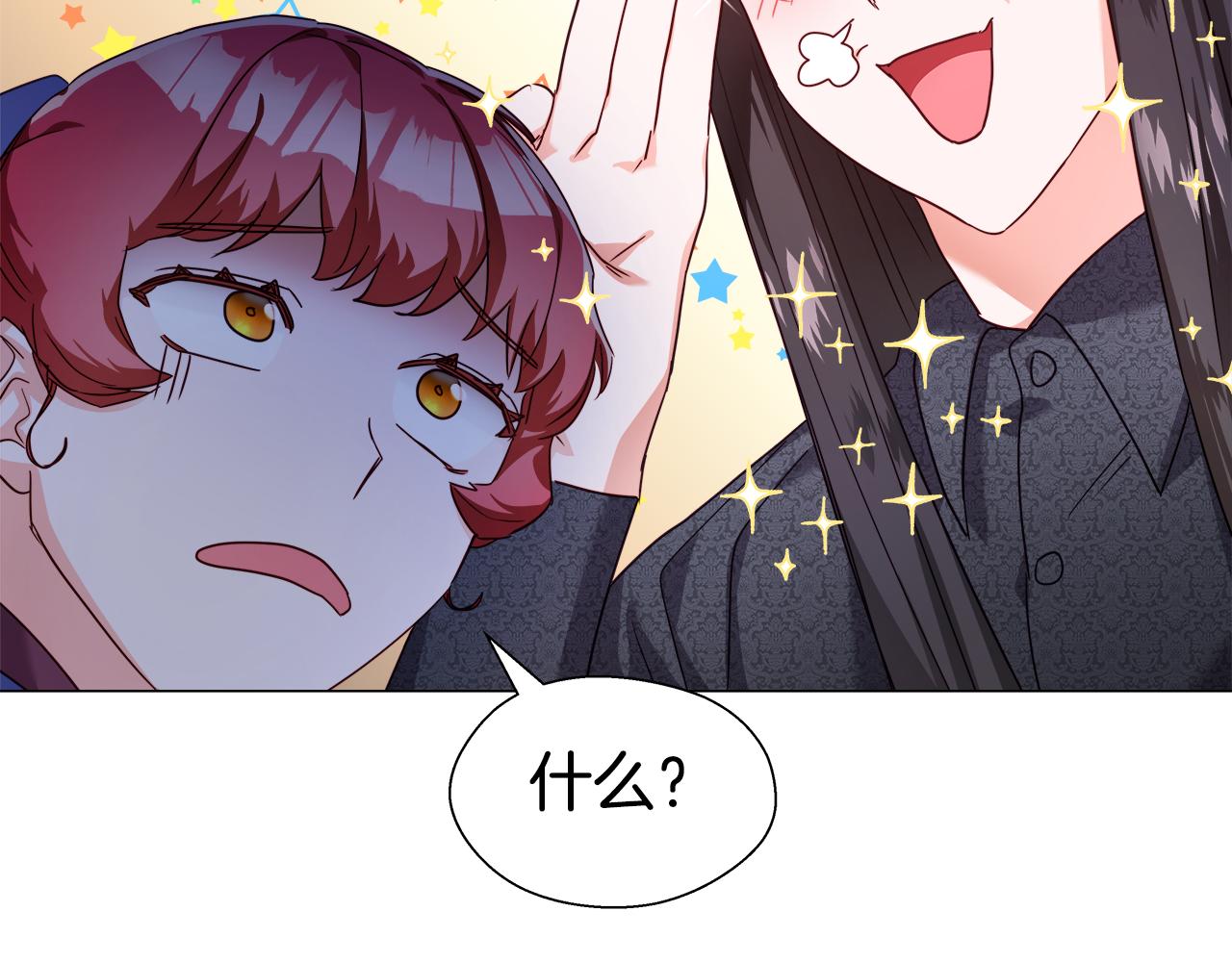 第11话 要钱还是要尊严？19