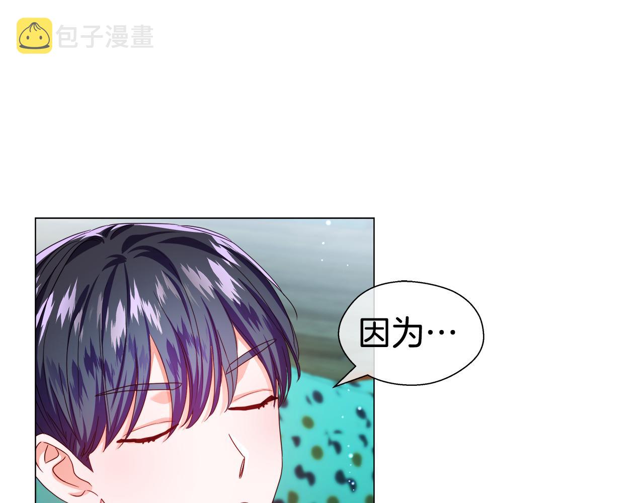 第39话 你好没用64