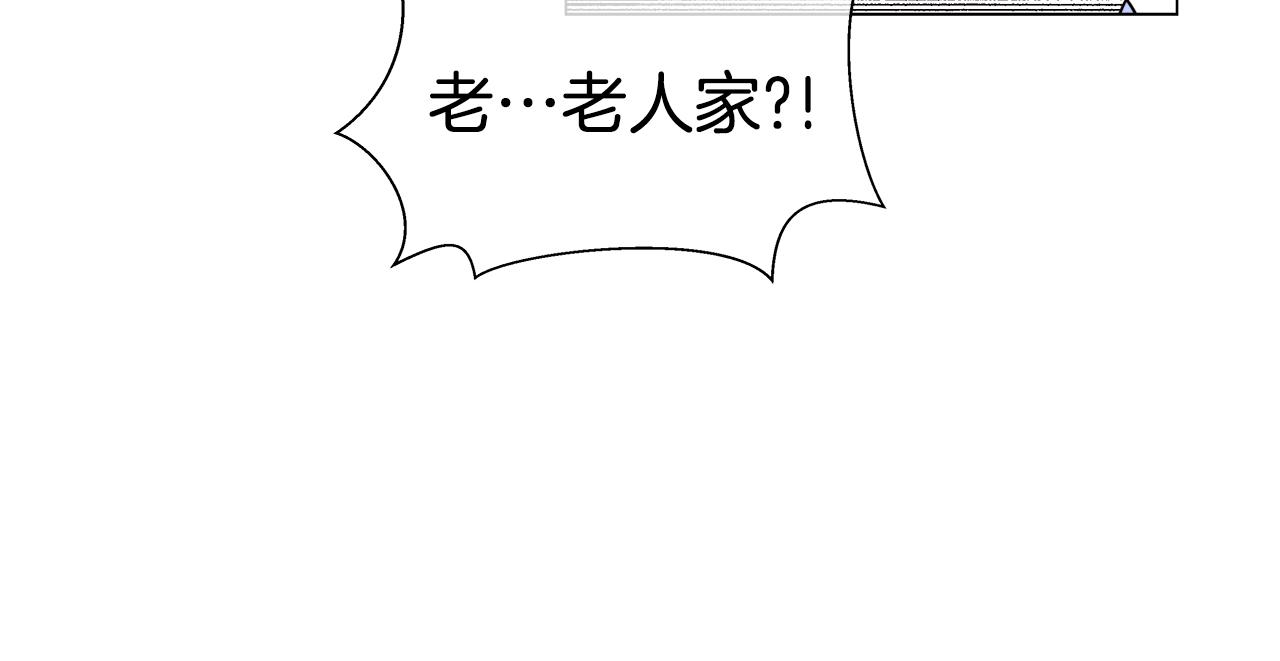 第28话 嘲讽技能拉满17