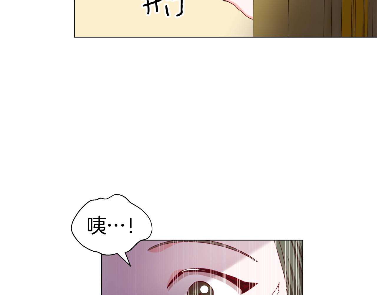 第41话 龙的烙印152