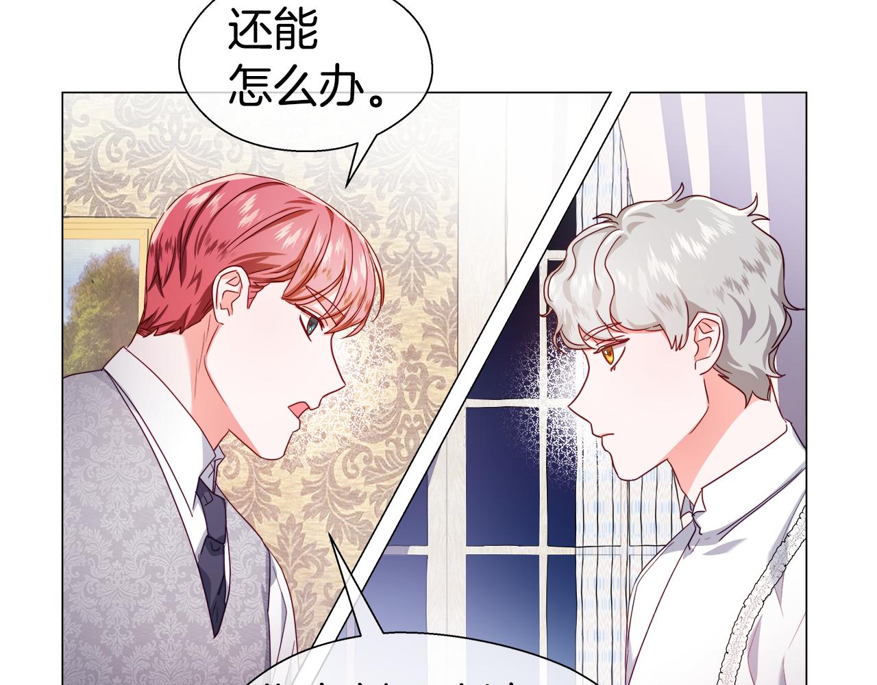 第32话 那个人类80