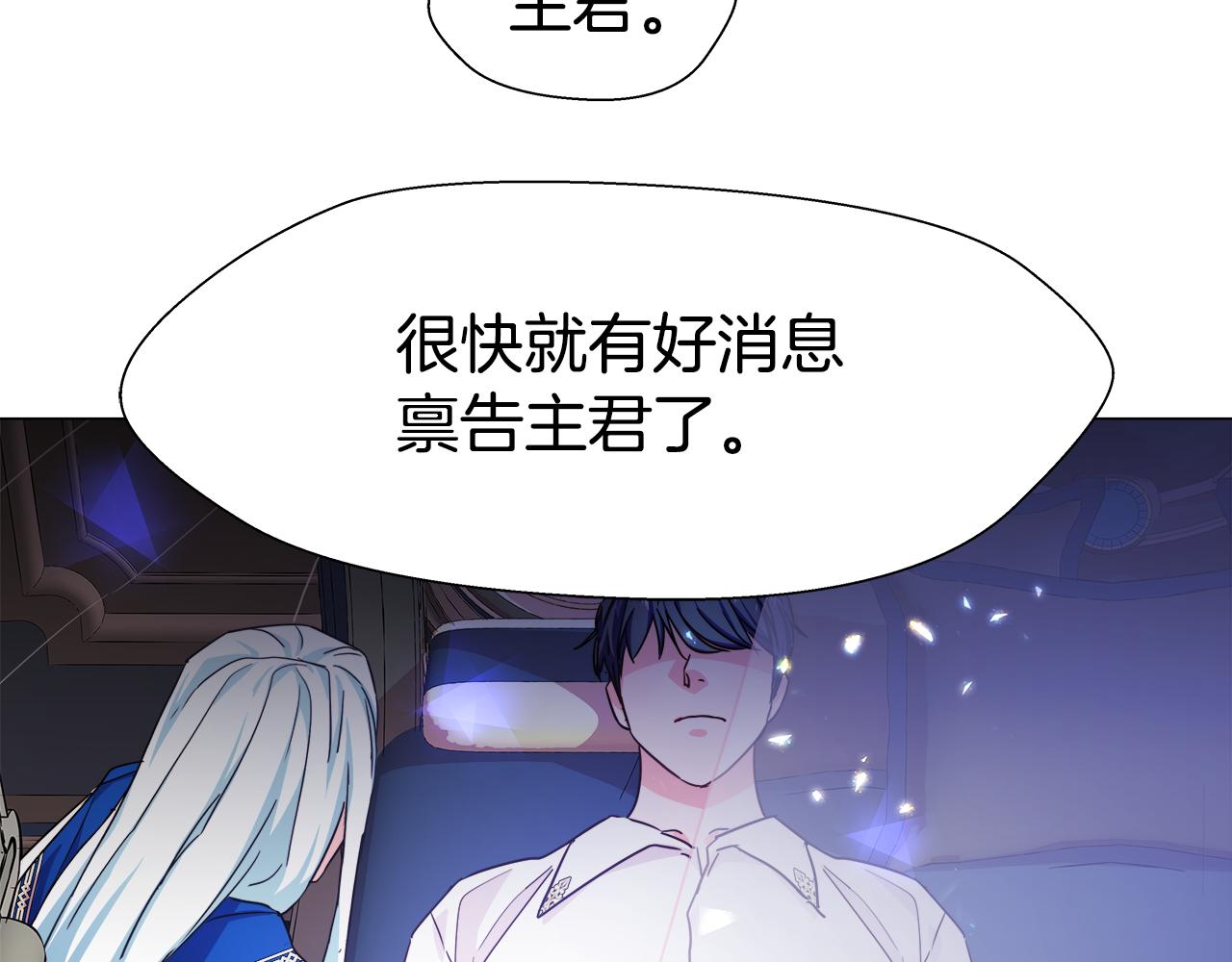 第4话 失忆怎麽治？162