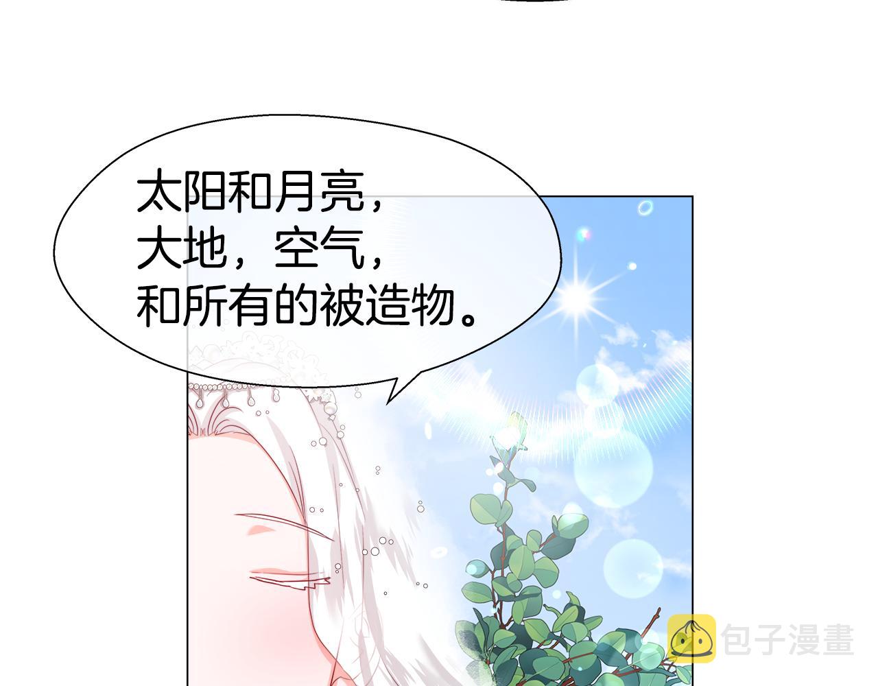 第31话 女神的孩子115