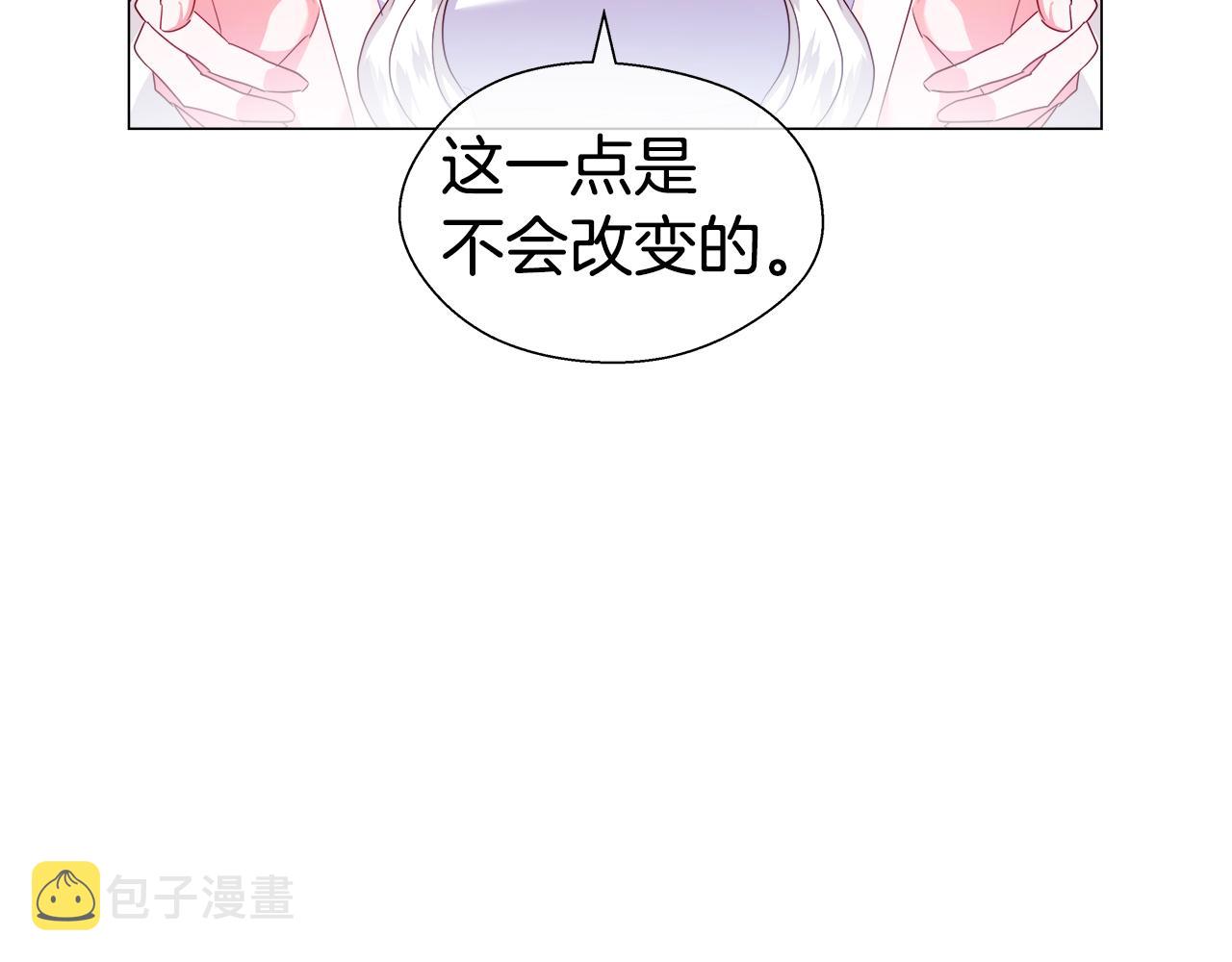 第31话 女神的孩子122