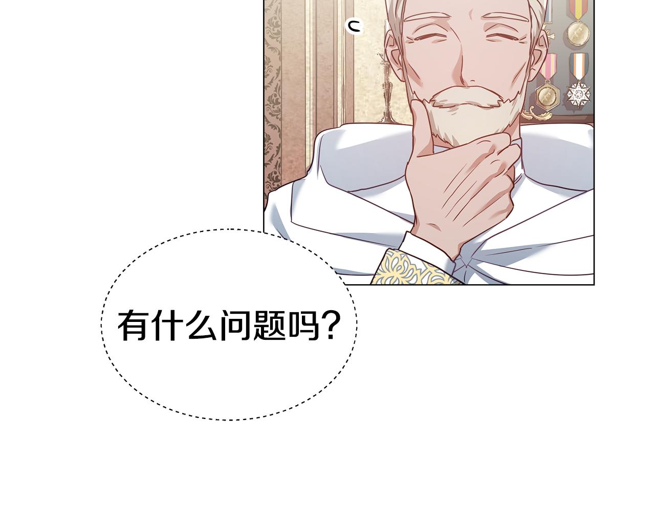 第30话 不好的预感67
