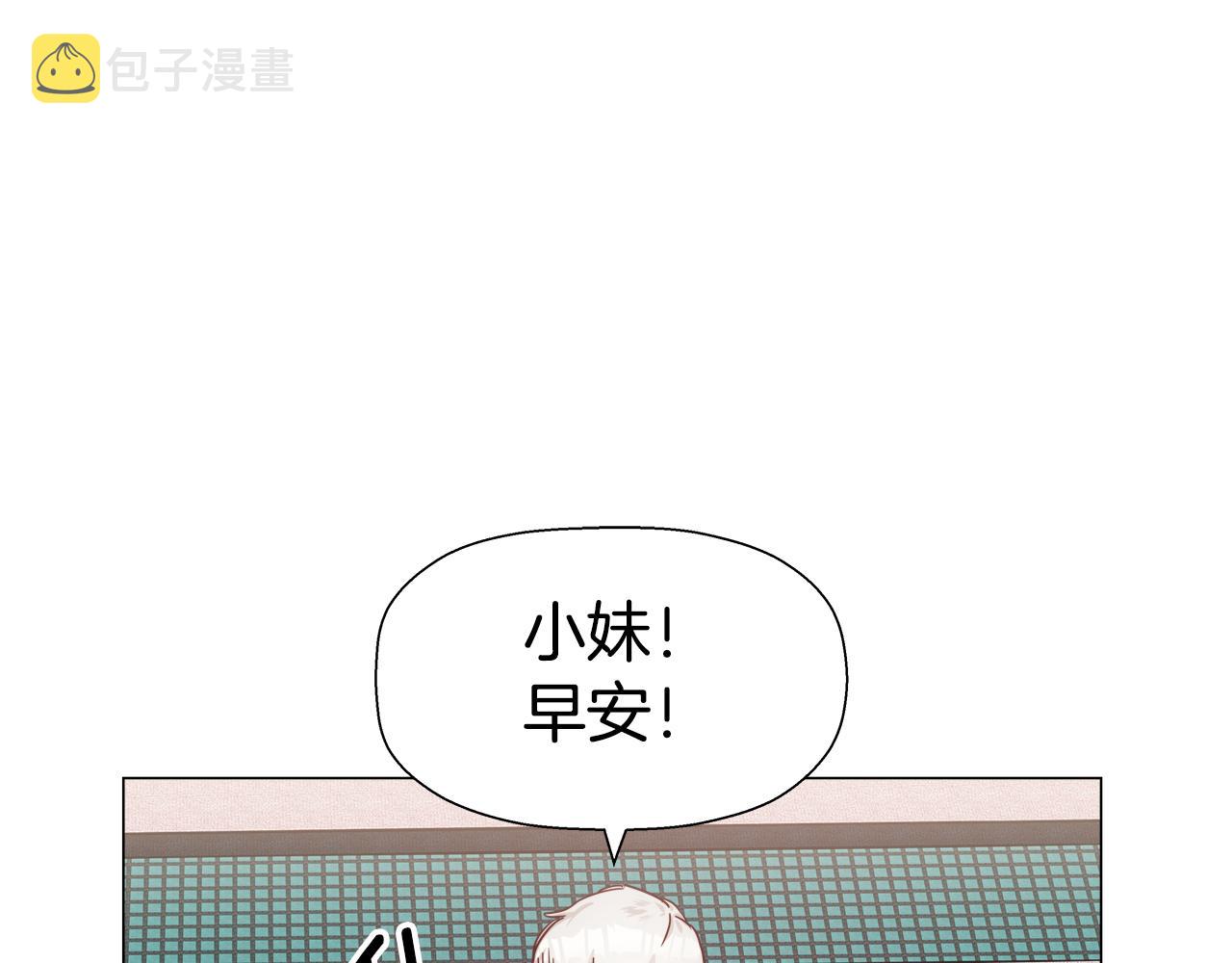 第6话 二哥出现！139