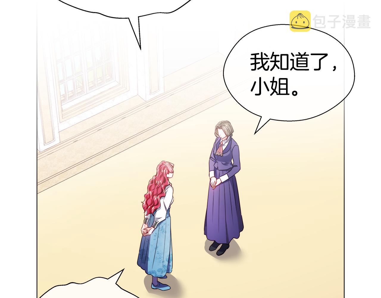 第44话 隐藏的神谕84
