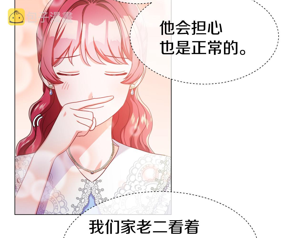 第37话 如此简单72