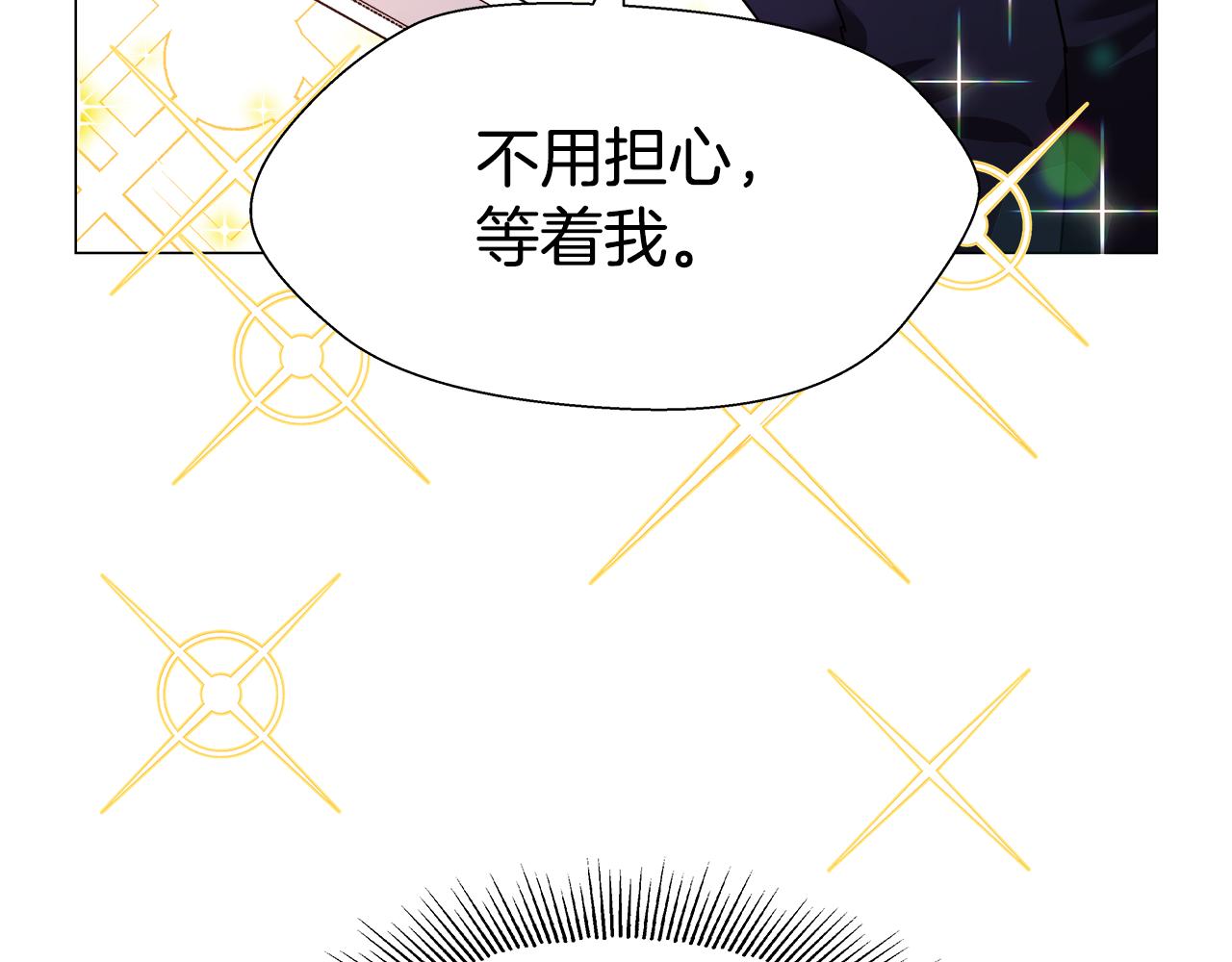 第4话 失忆怎麽治？15