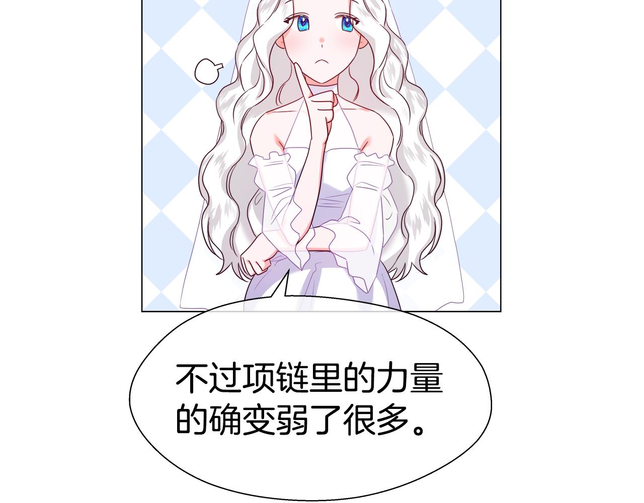 第31话 女神的孩子99