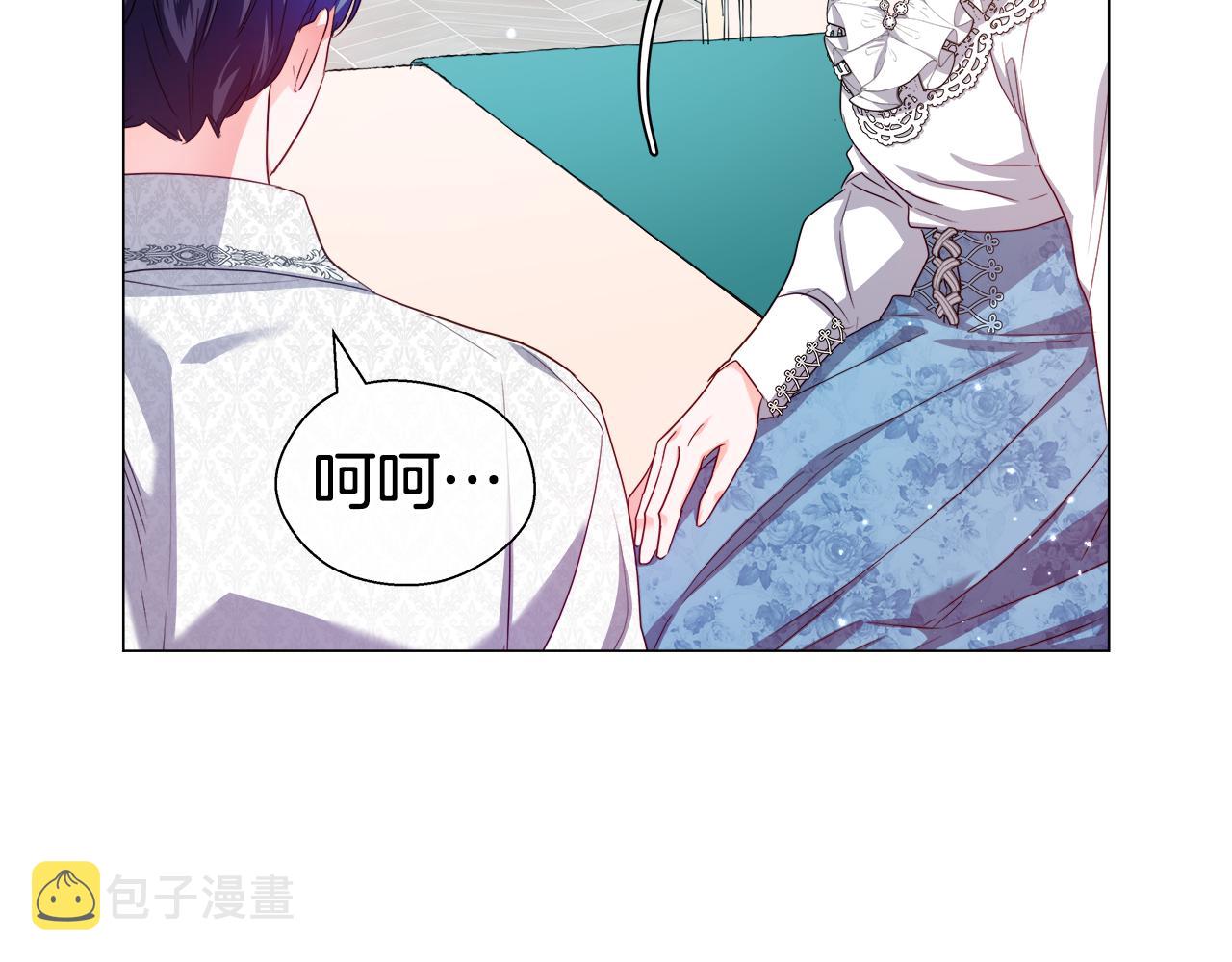 第43话 爱蜜莉雅的记忆25