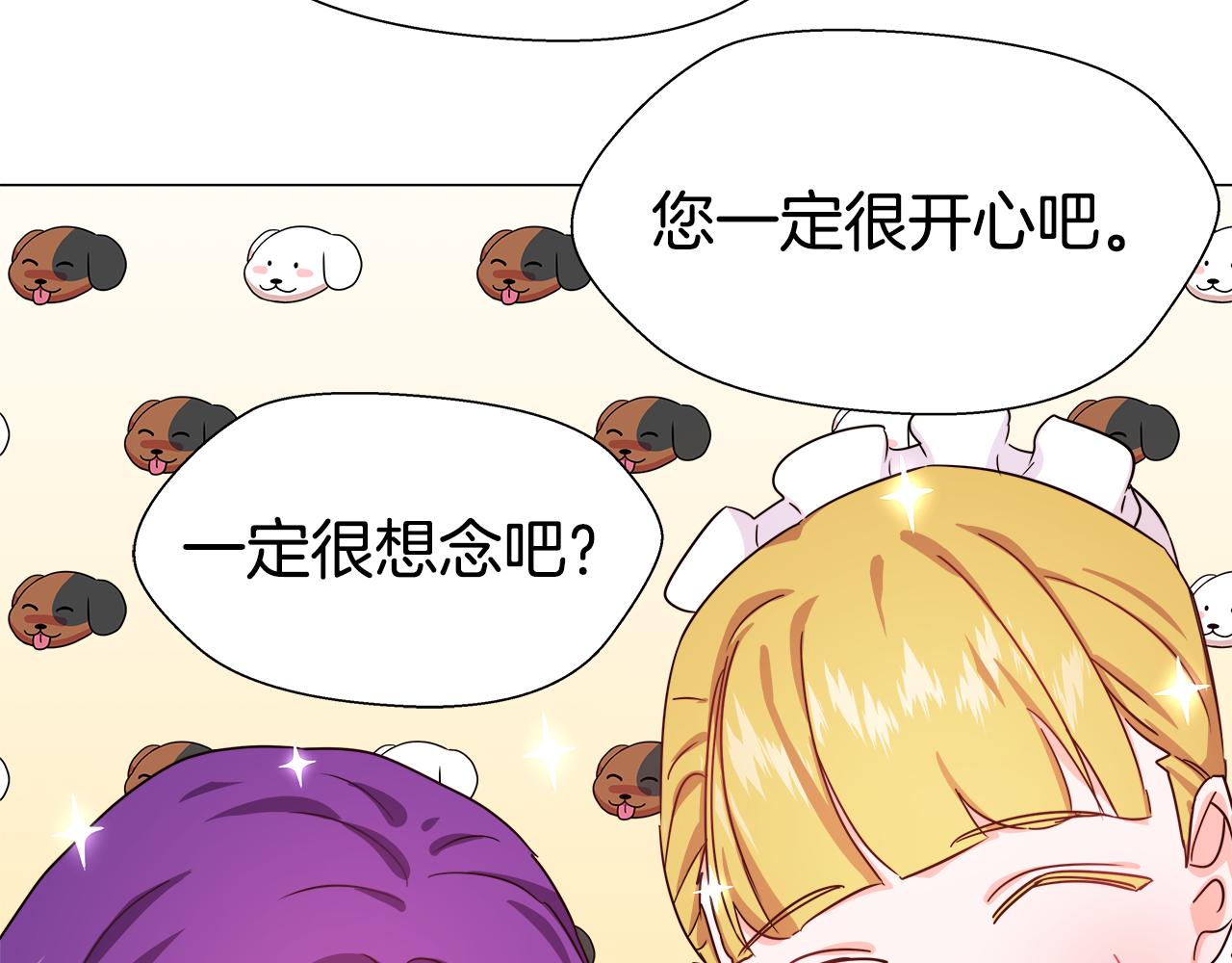 第3话 初见哥哥37
