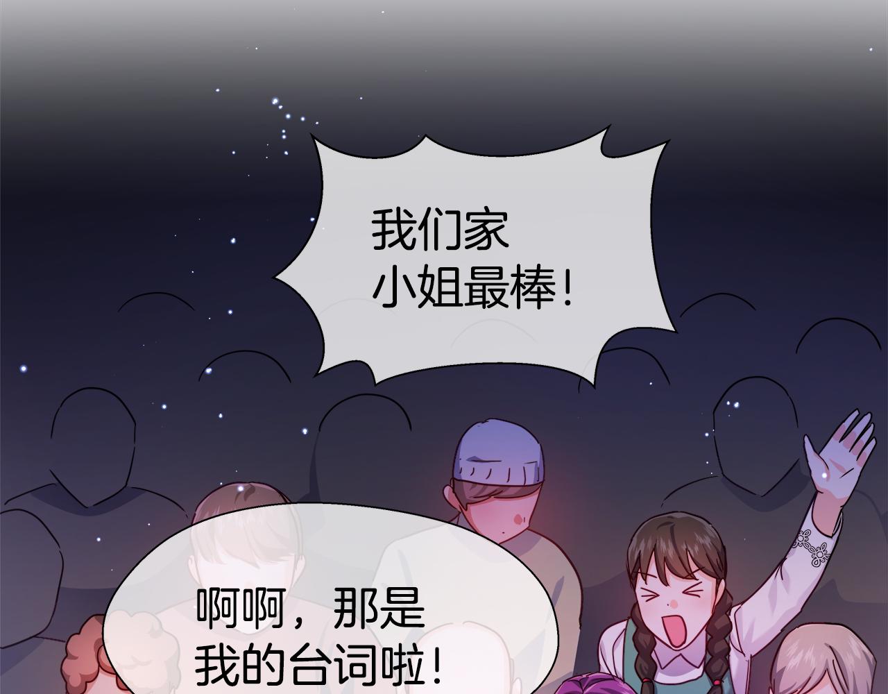 第25话 空前盛况88