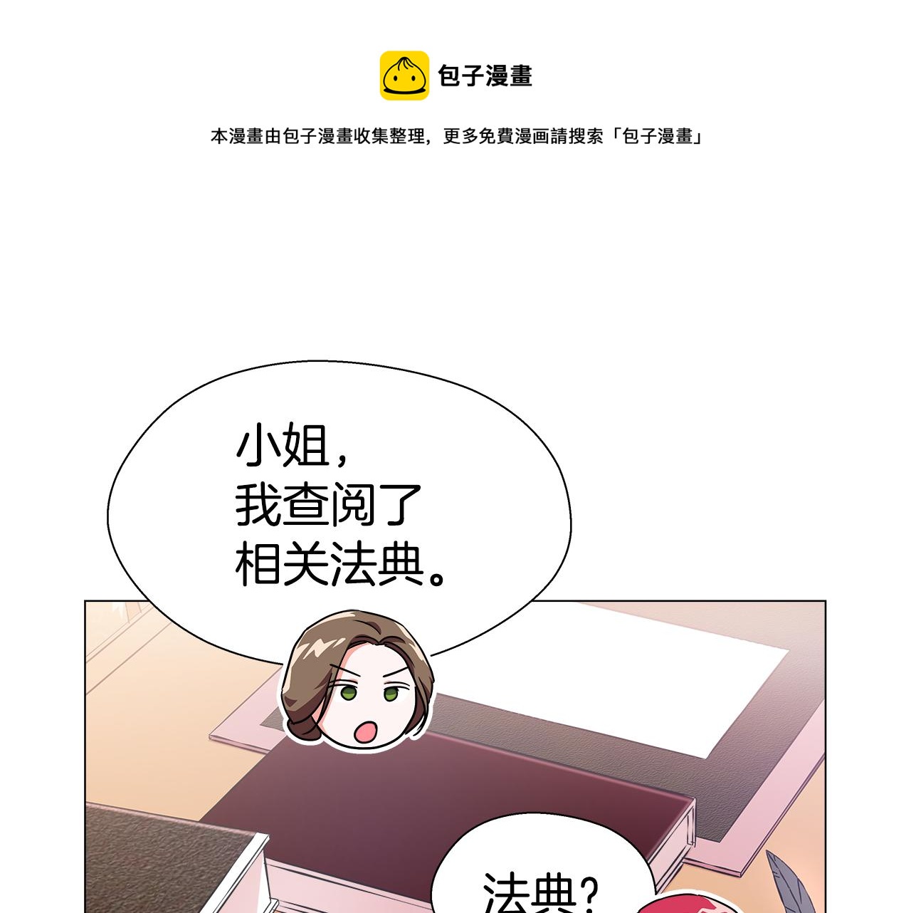 第22话 一手一个哥哥72