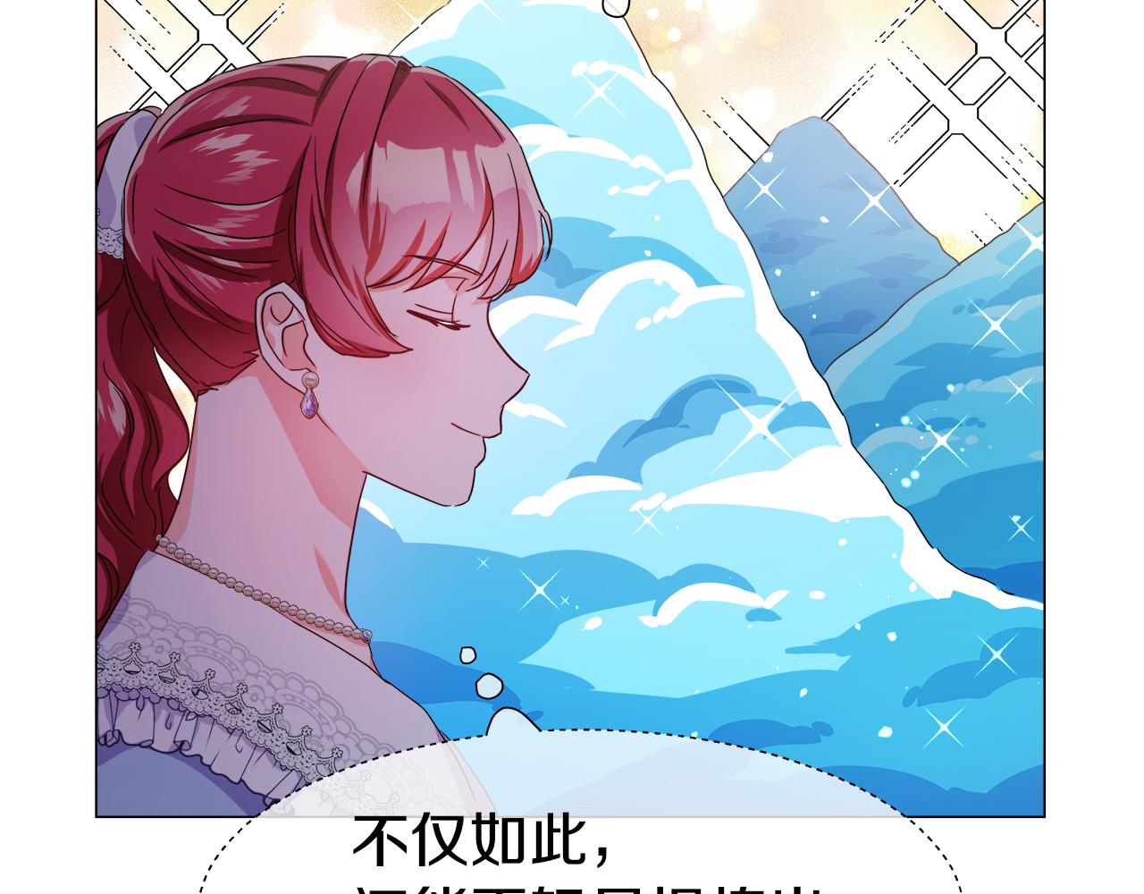 第38话 成交16